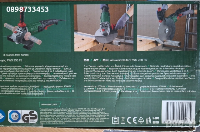 Ъглошлайф на Парксайд 230 Parkside PWS 230 F5, снимка 3 - Ъглошлайфи - 53848218