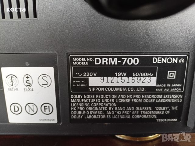 Denon DRM-700, снимка 11 - Декове - 46667737