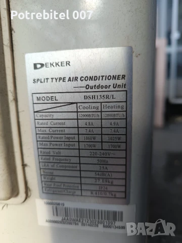 Климатик Dekker, снимка 3 - Климатици - 50745025