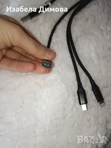 Дълъг кабел, снимка 4 - USB кабели - 48546762