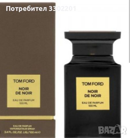 Cosmetic perfume, снимка 6 - Други - 45341507