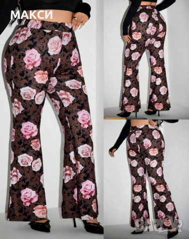 Макси прекрасен модерен силно еластичен клин-панталон Чарлстон с висока ластична талия в красив флор