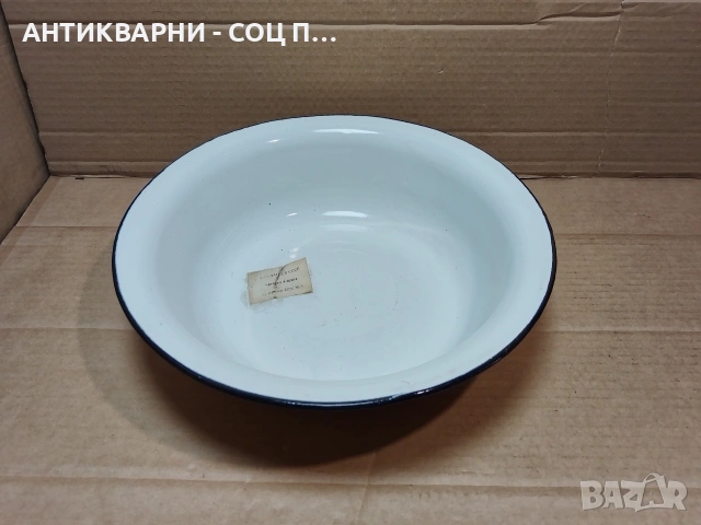 Соц НОВА Руска Емайлирана Купа, Легенче. / НОМЕР 1053.