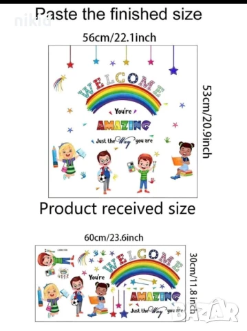 Welcome Добре Дошли деца училище ученици детски стикер самозалепващ лепенка за стена мебел детска , снимка 2 - Други - 51183160