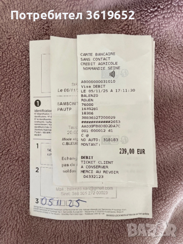 Топ Цена!-Samsonite Upscape Alpine Green, снимка 11 - Куфари - 52967043