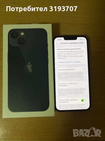 Iphone 13 128GB, снимка 2 - Apple iPhone - 53132503