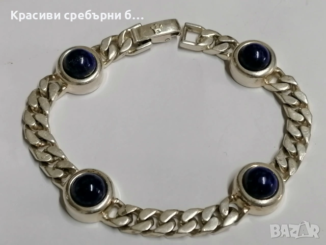 Стара сребърна гривна с Лапис Лазули