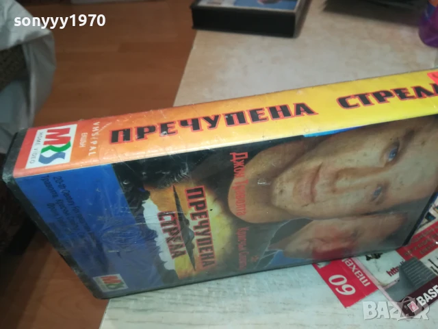 ПРЕЧУПЕНА СТРЕЛА-ORIGINAL VHS VIDEO TAPE 2507251114, снимка 3 - Други жанрове - 51137292