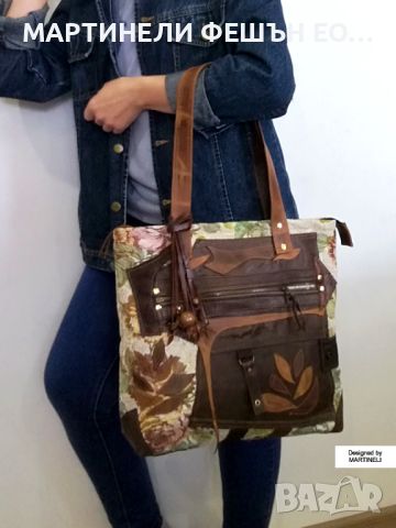 Луксозна кожена чанта тип торба,Голяма кожена чанта на рамо, снимка 5 - Чанти - 45133484