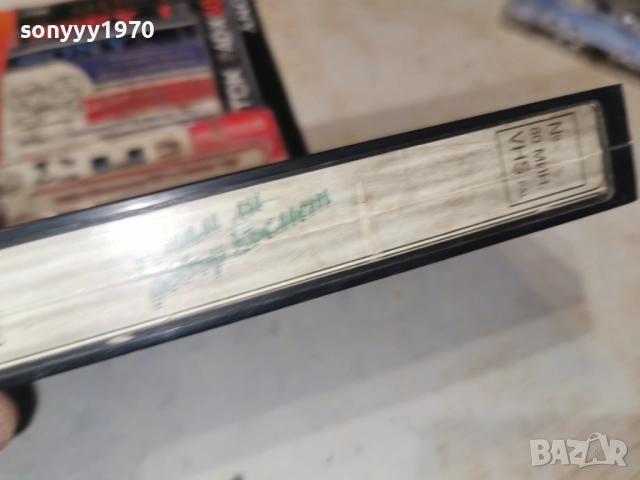 ИМАМ ЛИ ДОБЪР КЪСМЕТ-VHS 3112251033, снимка 7 - Други жанрове - 52942499