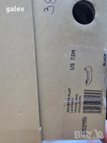 Michael kors балеринки естествена кожа , снимка 4 - Дамски ежедневни обувки - 51466761