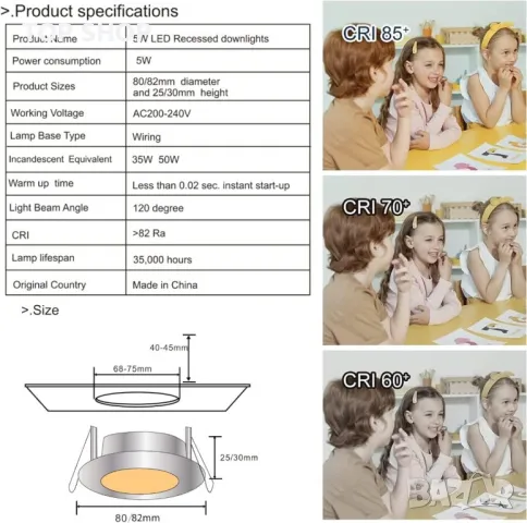 GOHDLAMP LED вградени таванни осветителни тела, 2700K 5W 400lm, 6 броя, снимка 4 - Лед осветление - 49522783