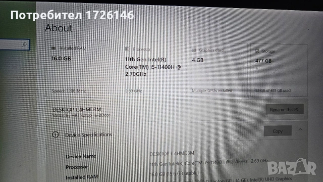 Лаптоп HP Victus , снимка 13 - Лаптопи за игри - 53063058