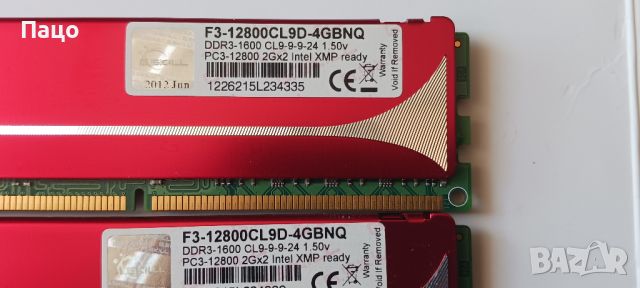 G.SKILL 4 GB (2x2GB) , снимка 9 - RAM памет - 45313693