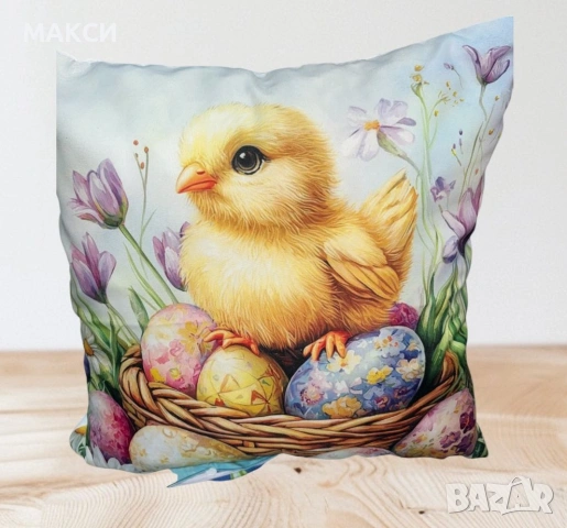 Декоративна Великденска възглавничка с пълнеж от дунапрен