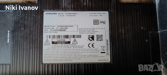 Samsung UE55NU7092UXXH