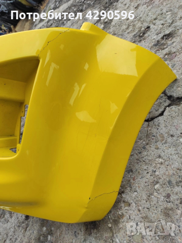 Предна броня за Isuzu D-max / Исузу д макс, снимка 3 - Части - 52922416