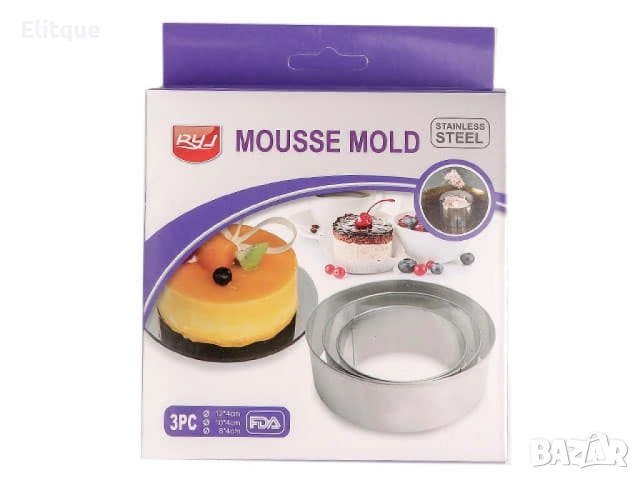 Комплект 3 броя мини рингове, Кръг, Размери: Ф 12 Х 6 см, Ф 10 х 6 см и Ф 8 х 6 см, снимка 7 - Други - 52903391