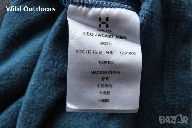 HAGLOFS - мъжка поларена горница, размер М, снимка 5 - Спортни дрехи, екипи - 52655018