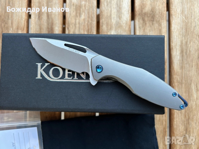 Продавам нож Koenig mini Arius , снимка 2 - Ножове - 53762020