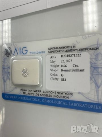 Диамант 0,66 ct. ,AIG сертификат, снимка 2 - Други - 45694964