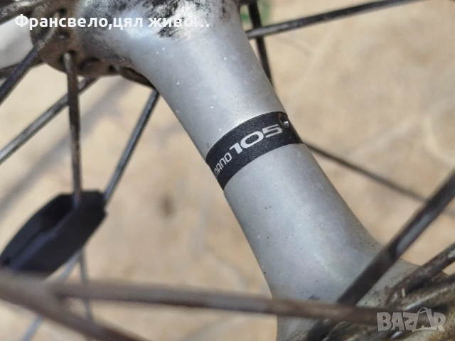 28 цола ретро шосейни капли за велосипед колело Shimano 105 задна леко подбита и всичко на снимки , снимка 3 - Части за велосипеди - 51184287