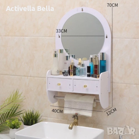 Огледало за грим с място за съхранение - елегантно и спестяващо място решение за баня и спалня, снимка 2 - Огледала - 52918625