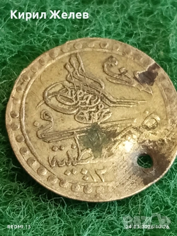 Сребърна монета 10 пари 1223/10г. Османска Империя Султан Махмуд втори Константинопол 54262, снимка 2 - Нумизматика и бонистика - 53956645