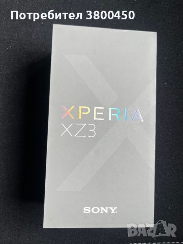 Sony  xperia xz3, снимка 5 - Sony - 45477331