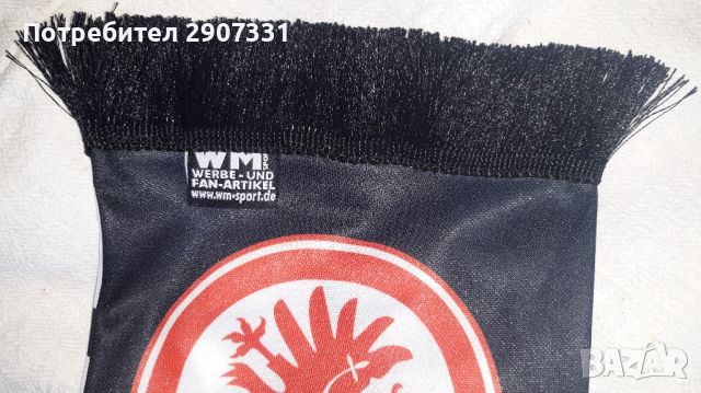 шал на футболен клуб Eintracht, Германия, снимка 4 - Фен артикули - 46163956