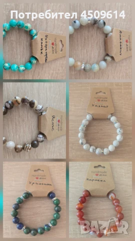 Ластични гривни 8мм 8 лева и 10мм 10 лева, снимка 3 - Гривни - 50740211