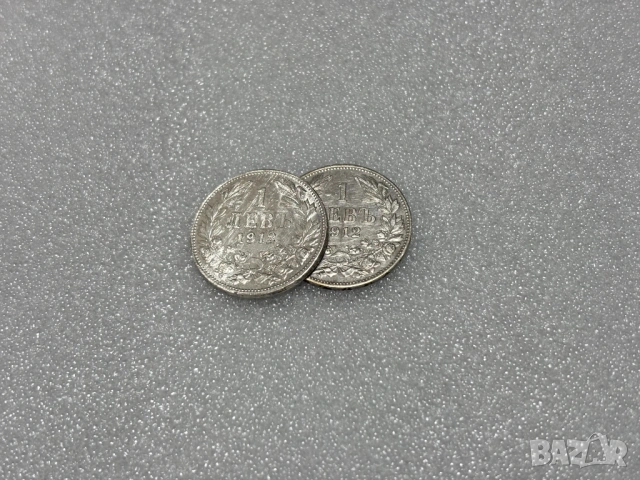 1 лев 1912 (Сребро) - Фердинанд I, България, снимка 9 - Нумизматика и бонистика - 54050177