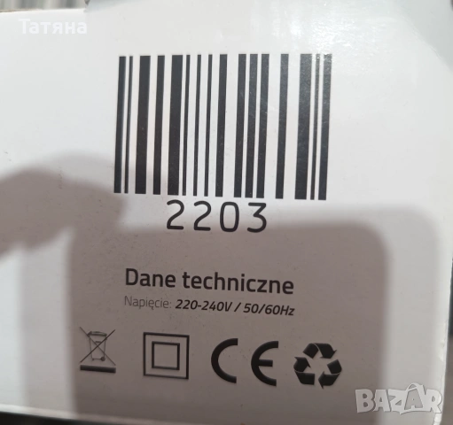 Индукционен котлон, снимка 3 - Котлони - 53367457