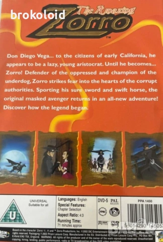 Zorro колекция blu ray блу рей зоро, снимка 7 - Blu-Ray филми - 53038810