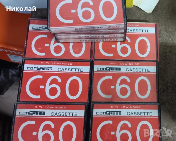 Аудио Касети 