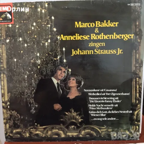 Грамофонни плочи, снимка 12 - Грамофонни плочи - 49806103