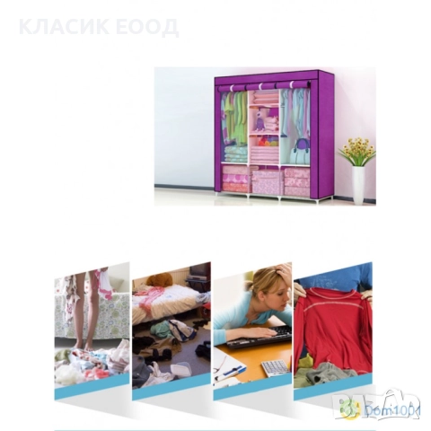 Гардероб трикрилен сгъваем текстилен, снимка 2 - Гардероби - 51755730