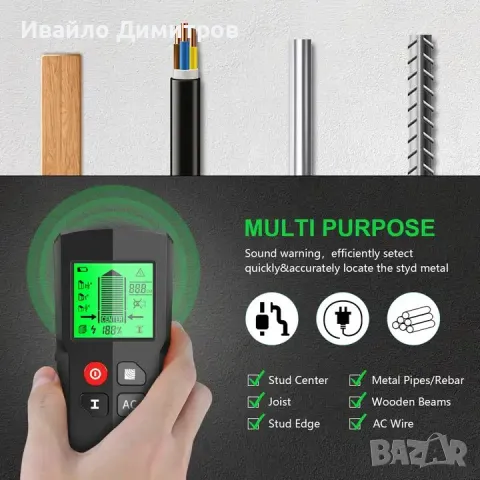 Преносим уред за откриване на кабели, дърво и метал в стени, снимка 4 - Други инструменти - 49633110