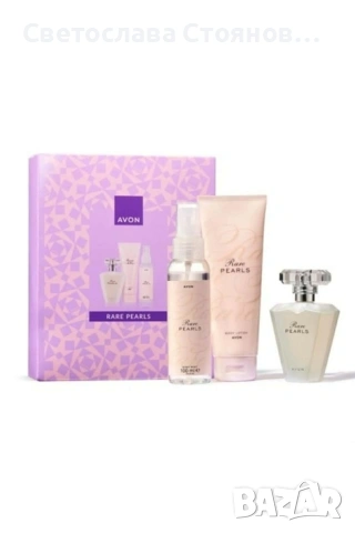 Комплект Rare Pearls