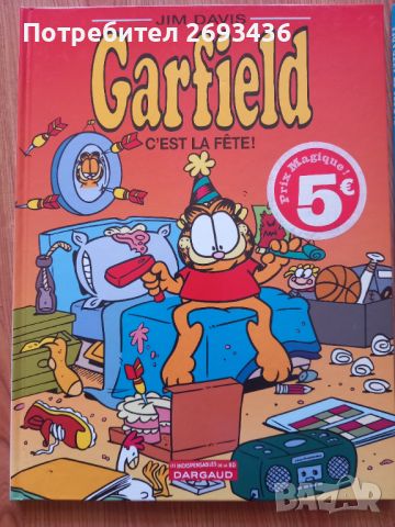Комикси ,  комикс Asterix TinTin и други, снимка 3 - Списания и комикси - 46432948