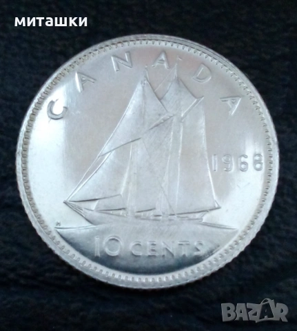 10 цента 1968 година Канада сребро, снимка 7 - Нумизматика и бонистика - 53649336