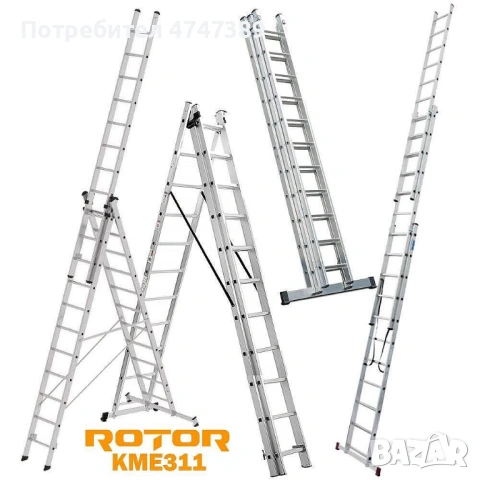 Алуминиева стълба трираменна комбинирана ROTOR KME311, 297 / 540 / 810 cm
