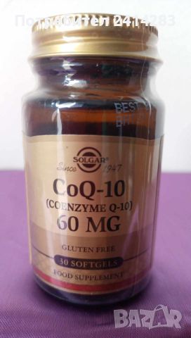 SOLGAR Coenzyme Q10/ Коензим Q10 60 mg. 30 капсули , снимка 3 - Хранителни добавки - 45263508