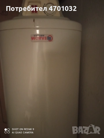 Бойлер Елдом