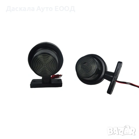 1бр. ОПУШЕН Maxi LED габарит, късо рогче, червено/бяло, 24V, снимка 3 - Аксесоари и консумативи - 53664503