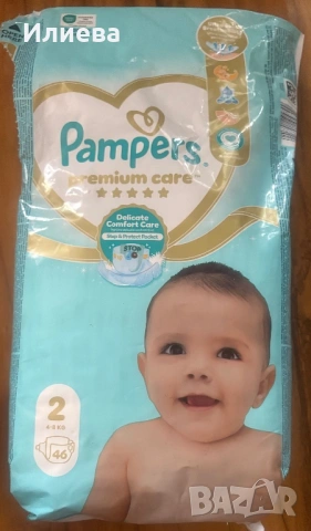 Памперси babylove molfix lupilu pampers 