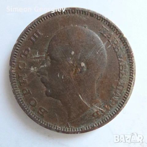 20 лева 1940, снимка 2 - Нумизматика и бонистика - 53532474