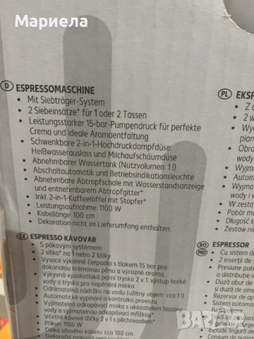 Ретро Еспресо машина 15 бара, снимка 2 - Кафемашини - 52686836