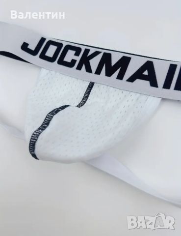 джокстрап - JOCKMAIL , снимка 3 - Бельо - 46513205