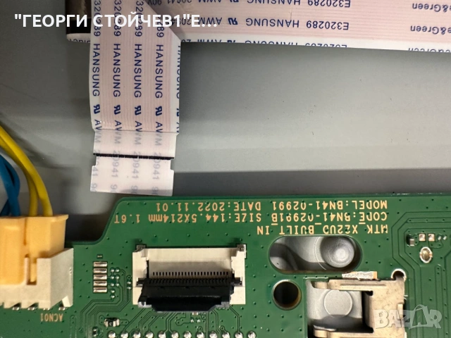 UE50CU8072U  BN41-02991   BN94-18058P BN44-01110F  L55E6_BDY  CY-SB050HGER1V AU8K/9K_STC500AF7_7020M, снимка 9 - Части и Платки - 53065004